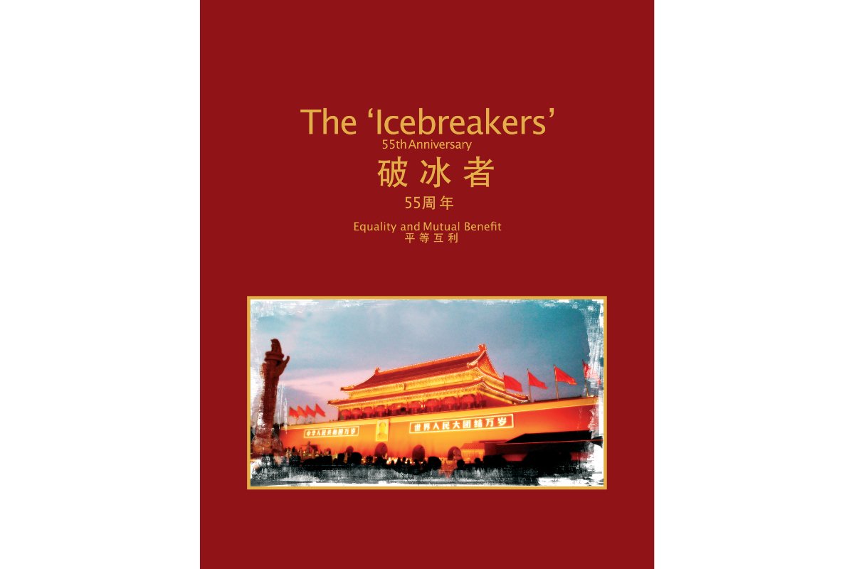 the-icebreakers the-icebreakers